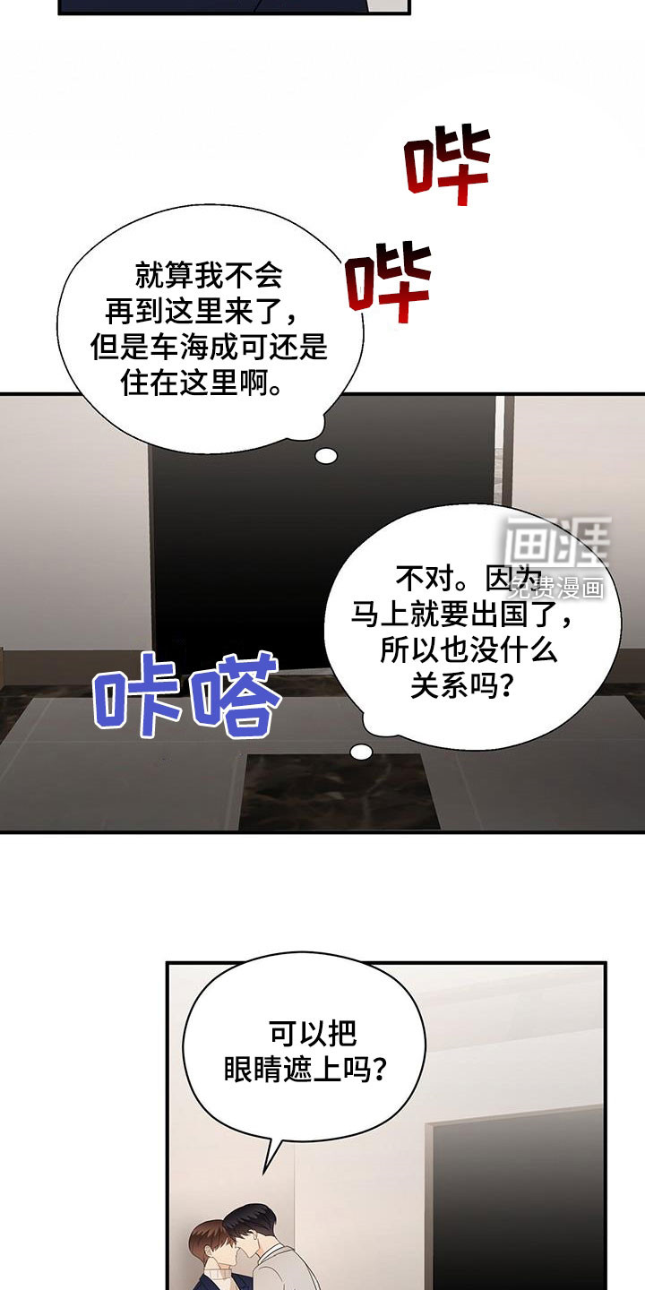 第92话19
