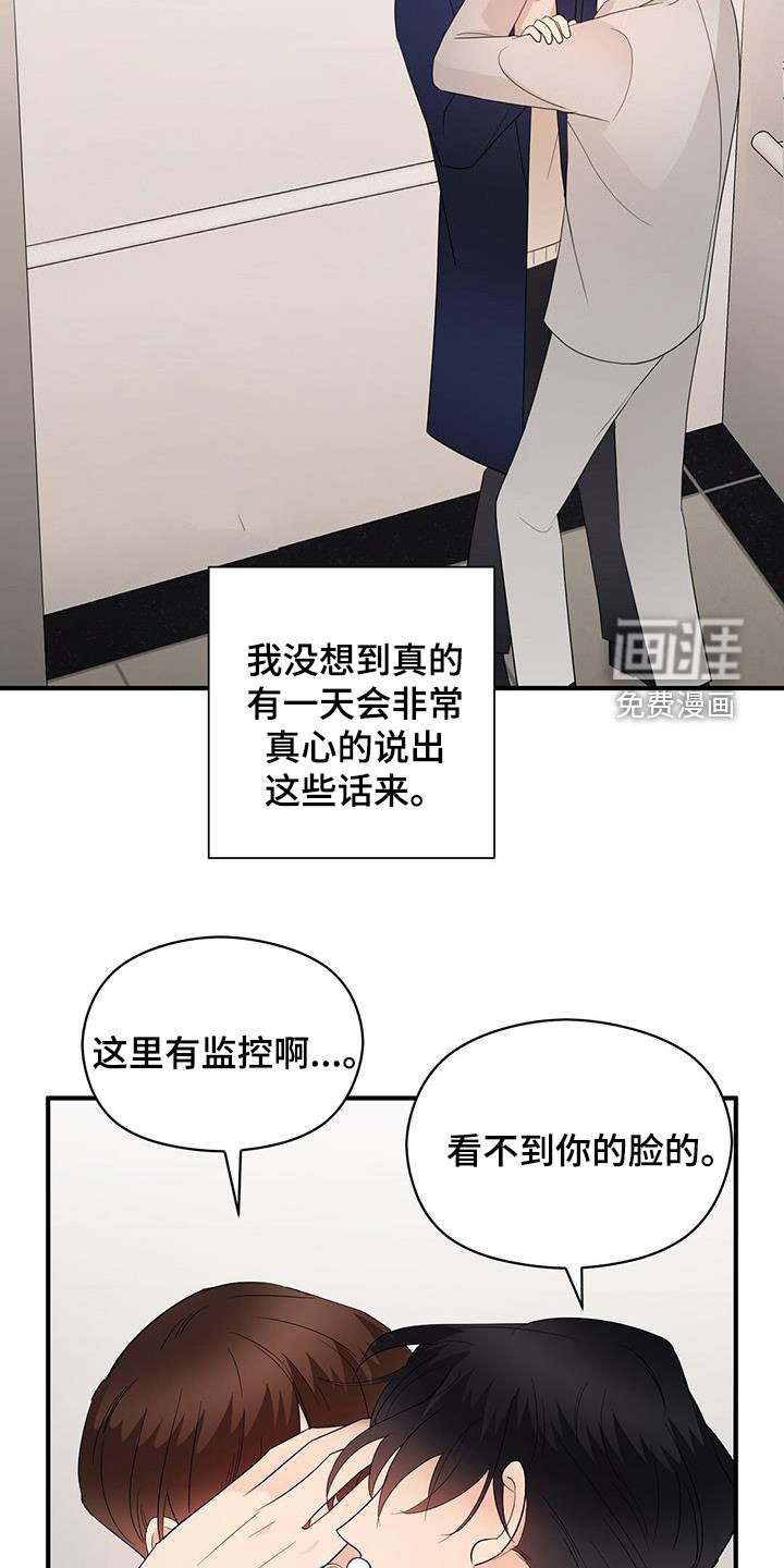 第92话17