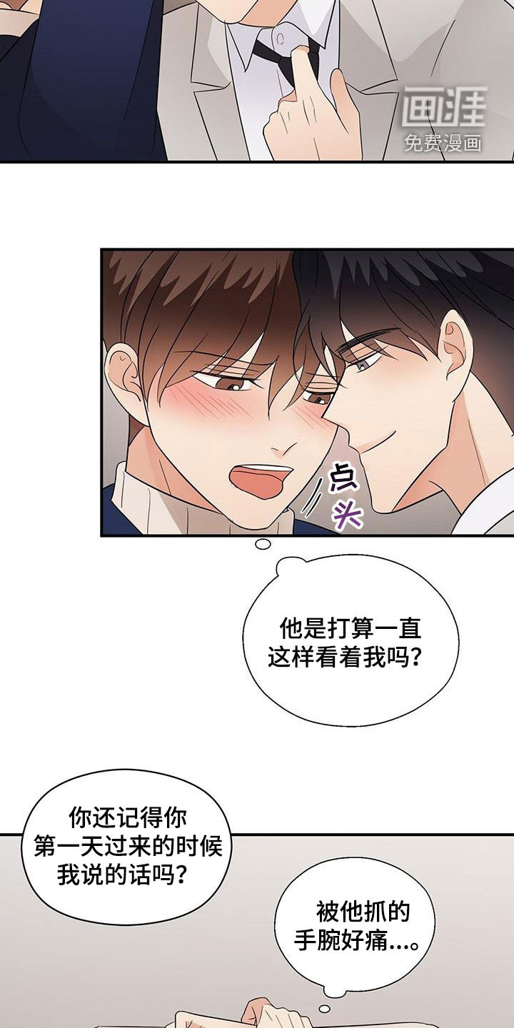 第92话22