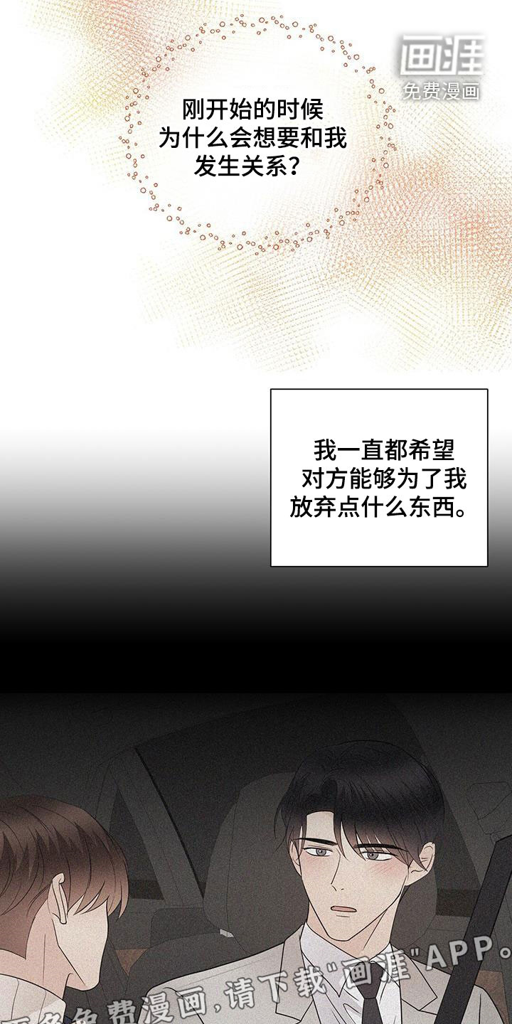 第92话4