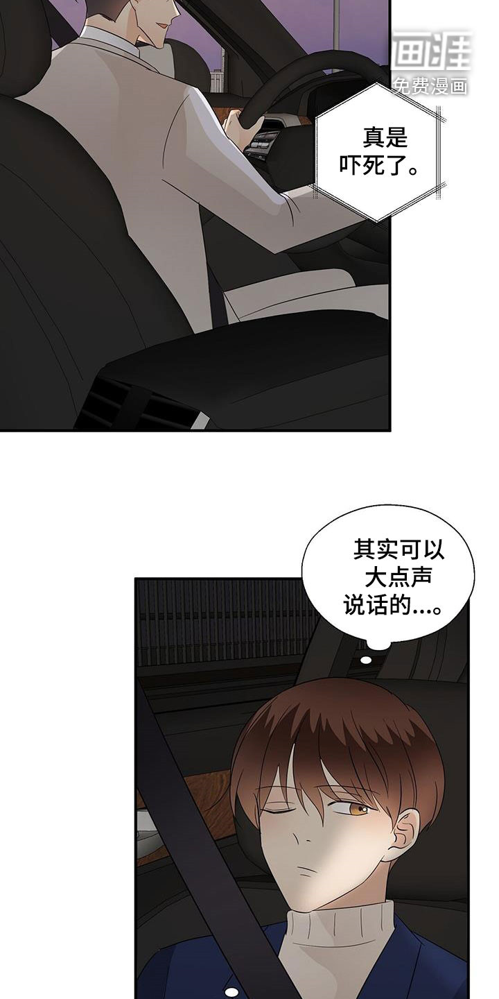 第92话1