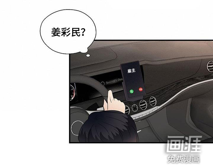 第91话8