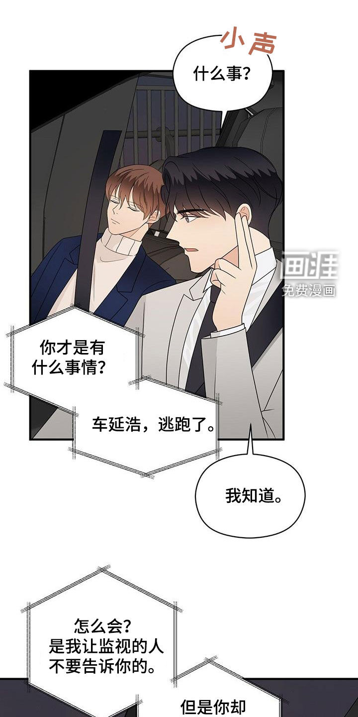 第91话9