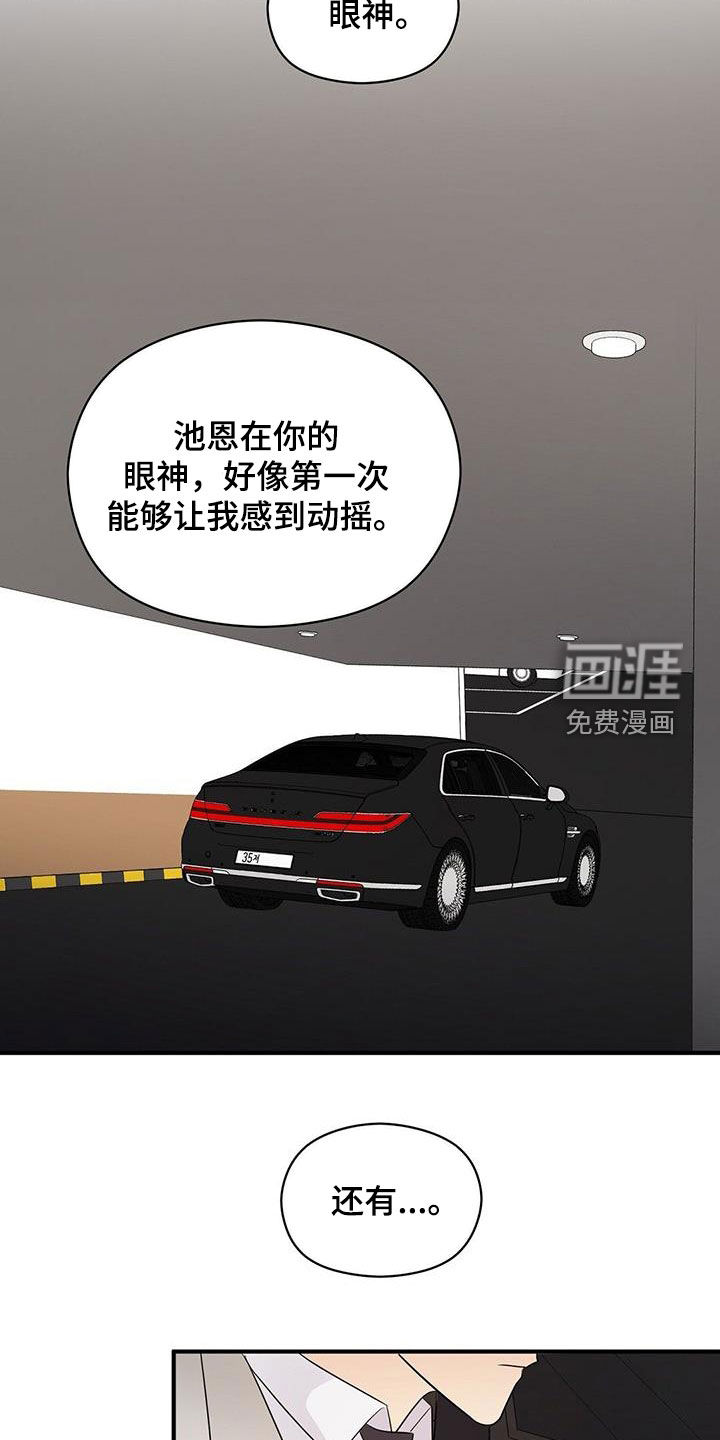 第91话22