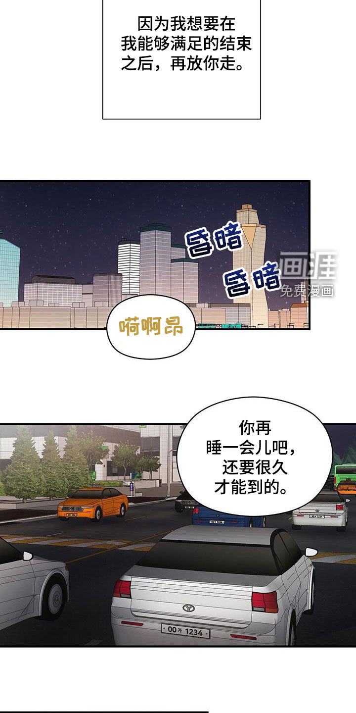 第91话16