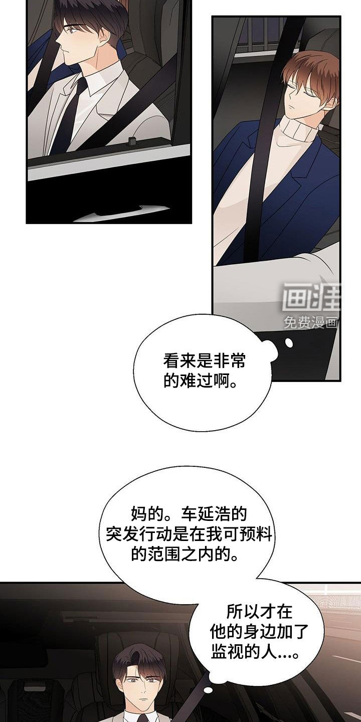 第91话6