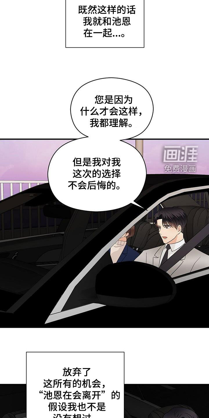第91话13