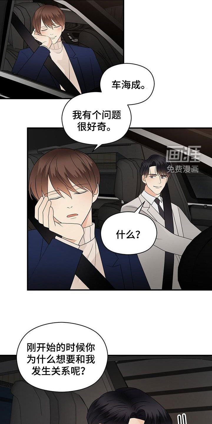 第91话17