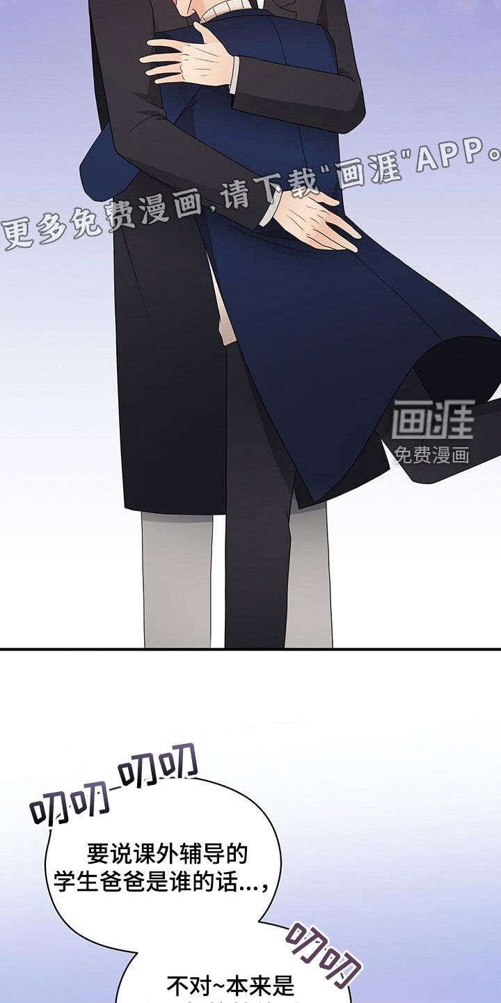第91话4