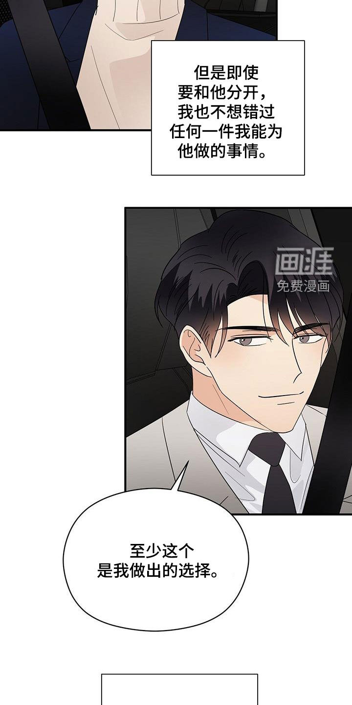 第91话15