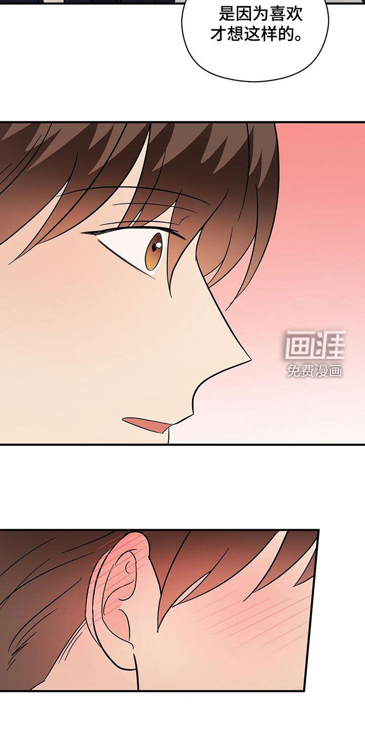 第91话24