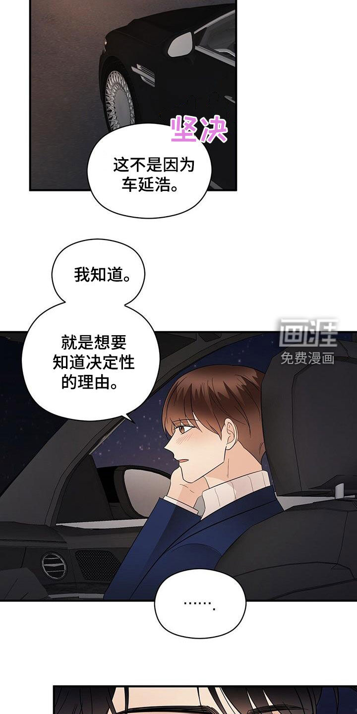 第91话20