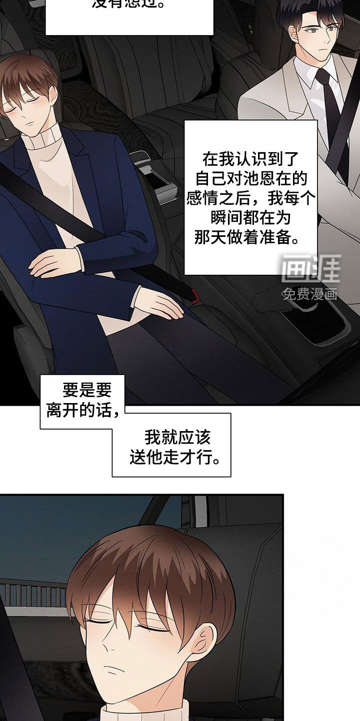 第91话14