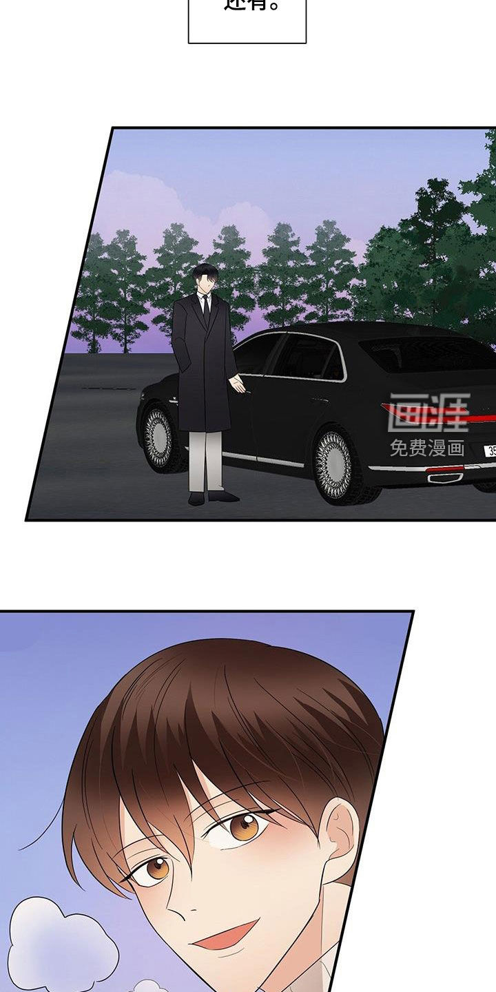 第91话2