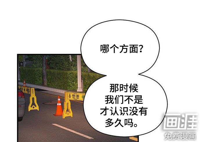 第91话19