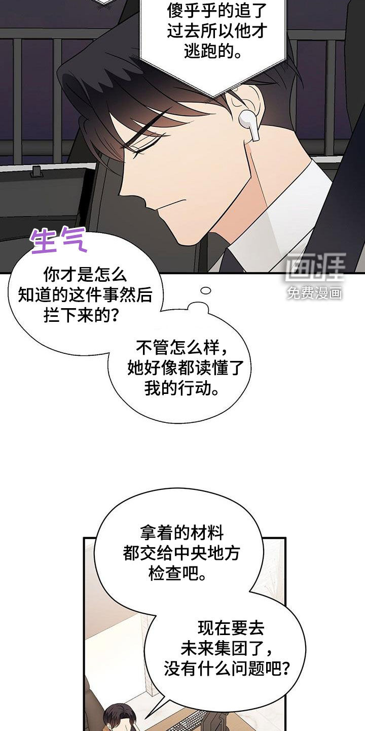 第91话10