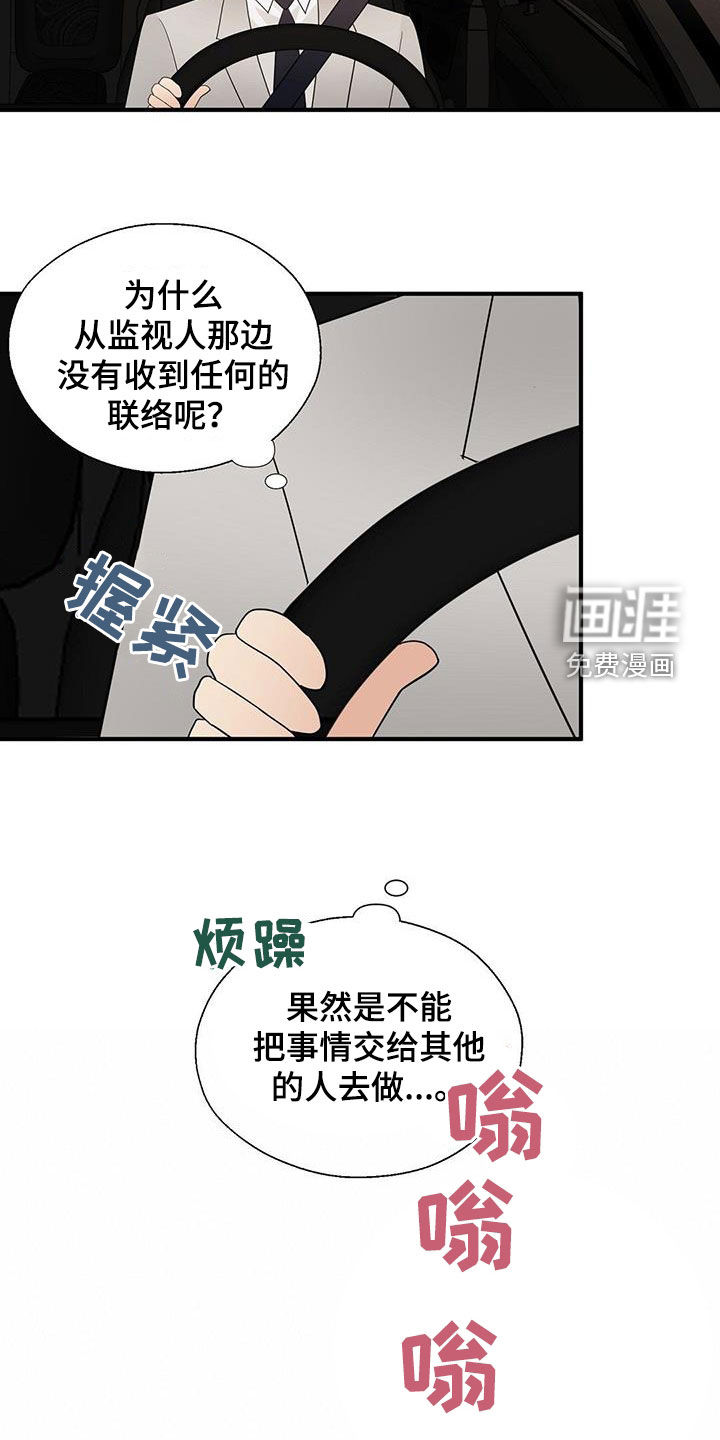 第91话7
