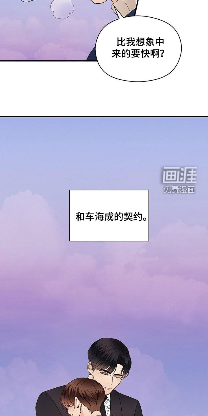 第91话3