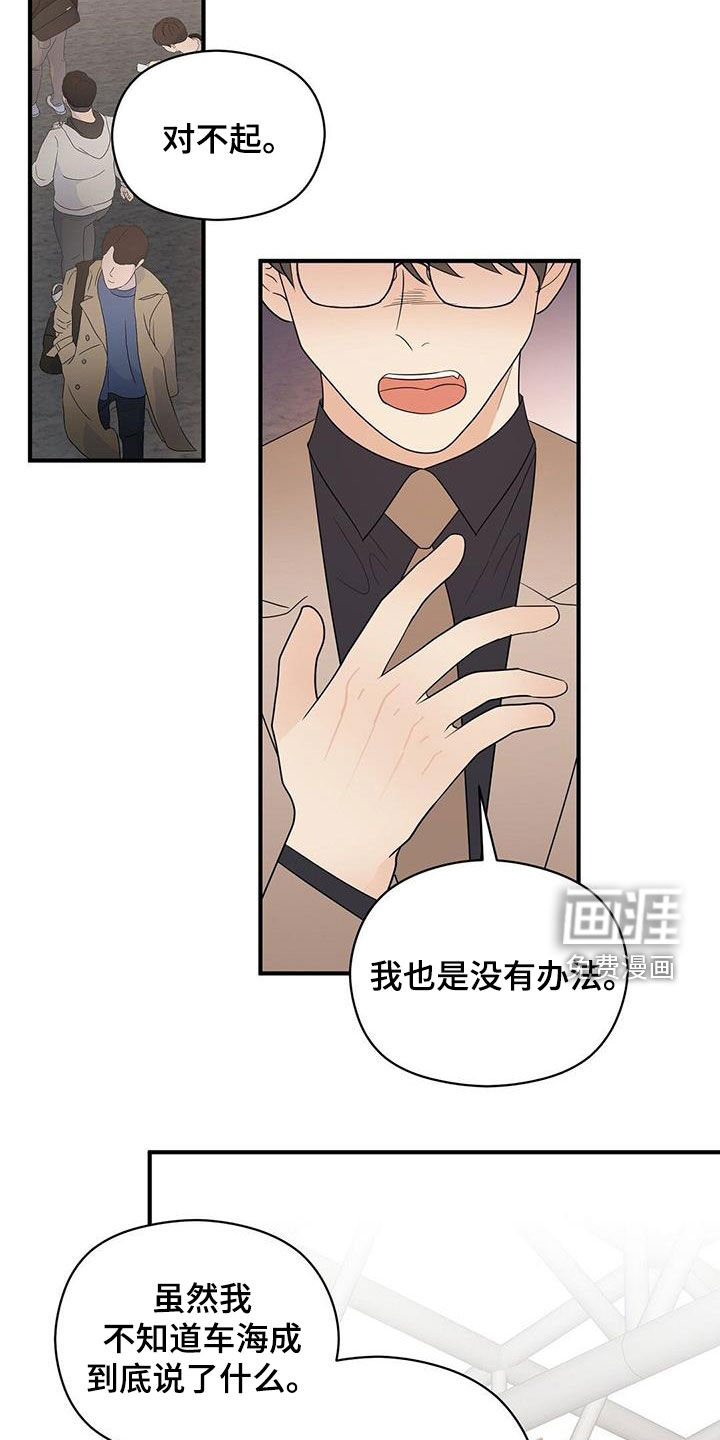 第90话12