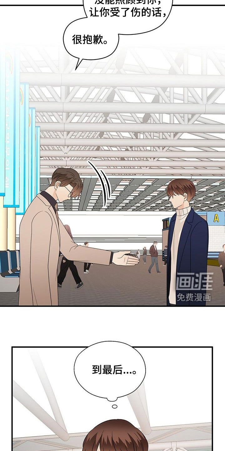 第90话14