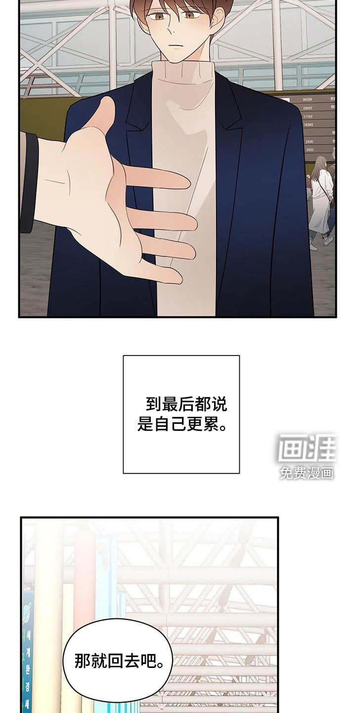 第90话15