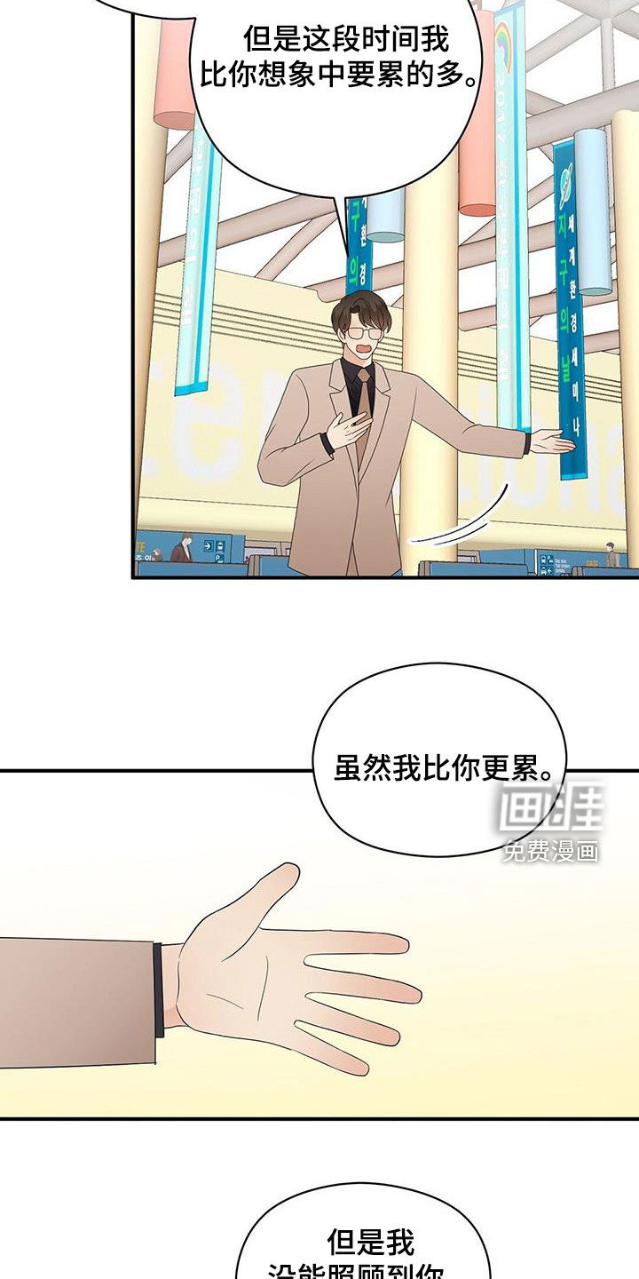 第90话13