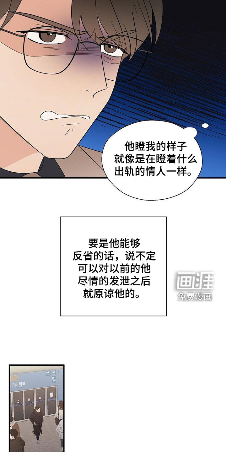 第90话11