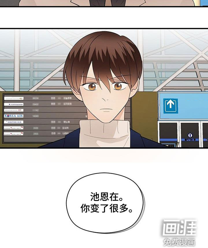 第90话20