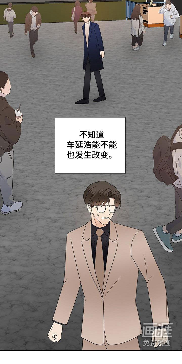 第90话2