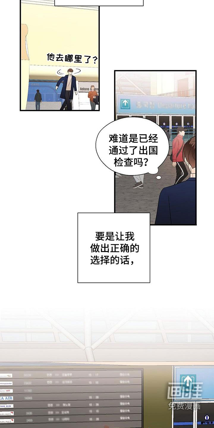 第90话1