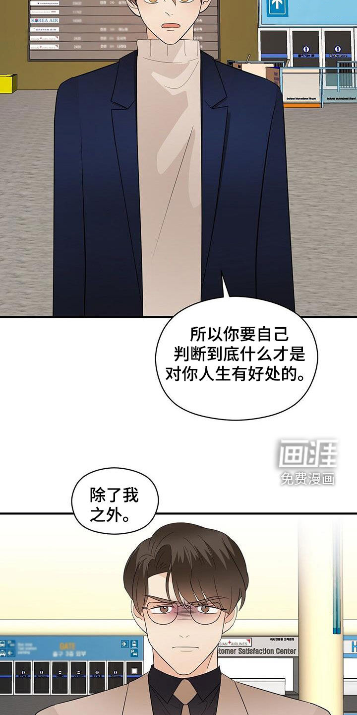 第90话19