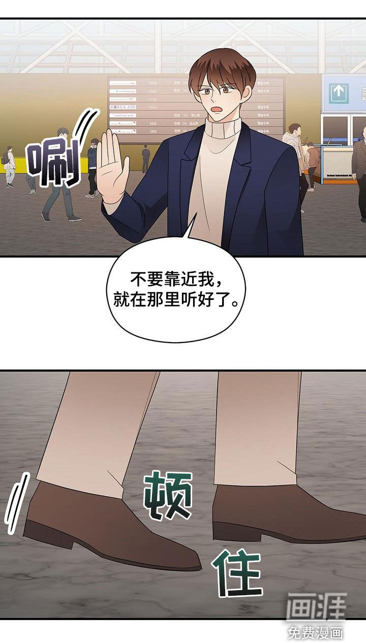 第90话8