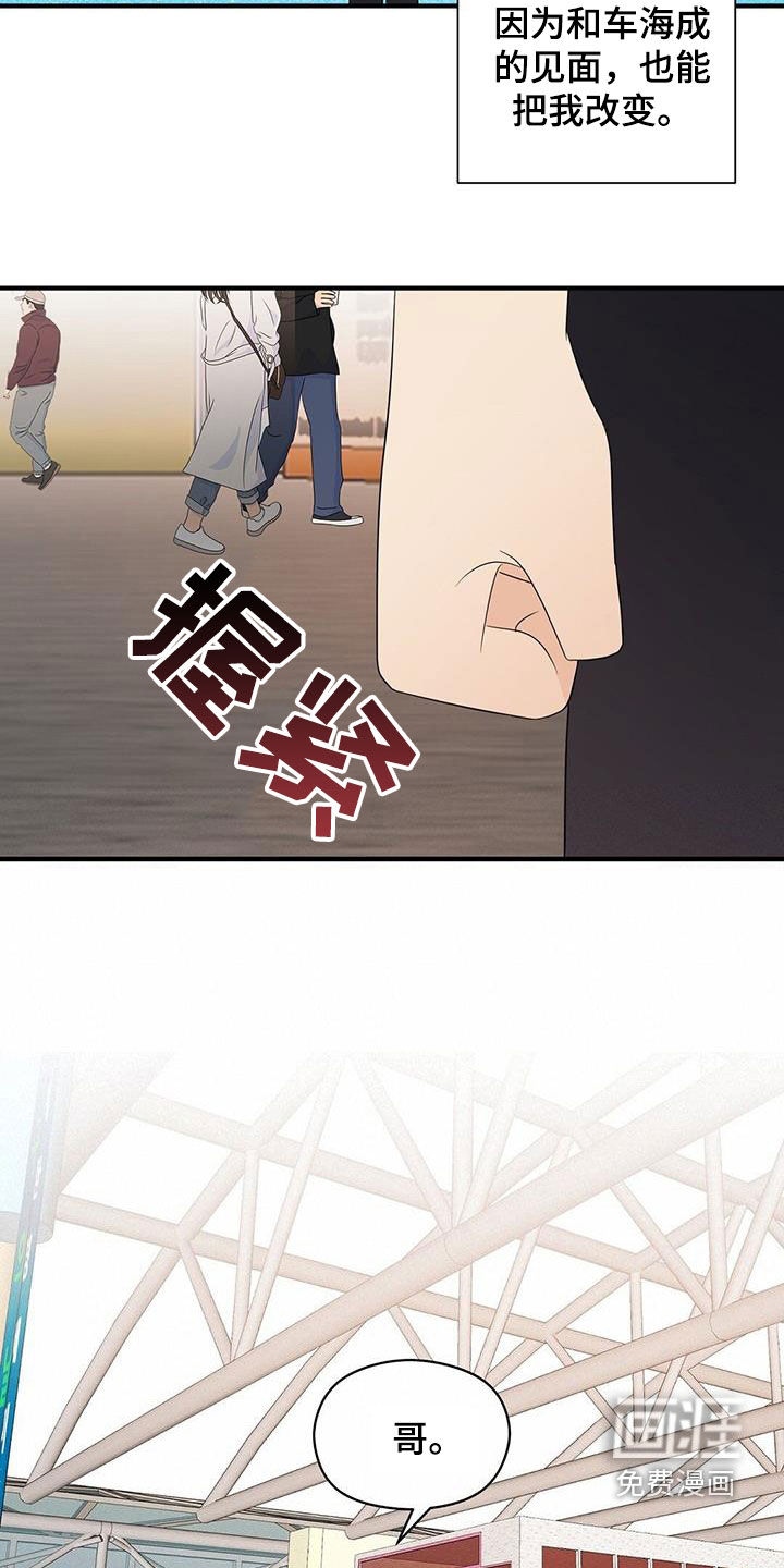 第90话5