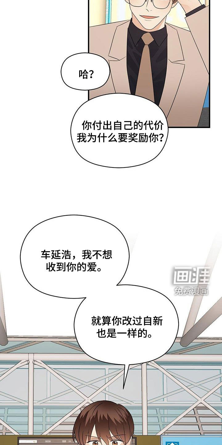 第90话18