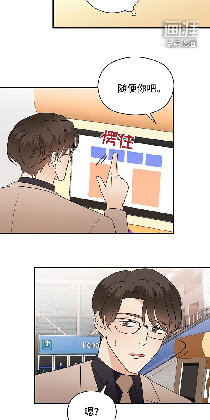 第89话5
