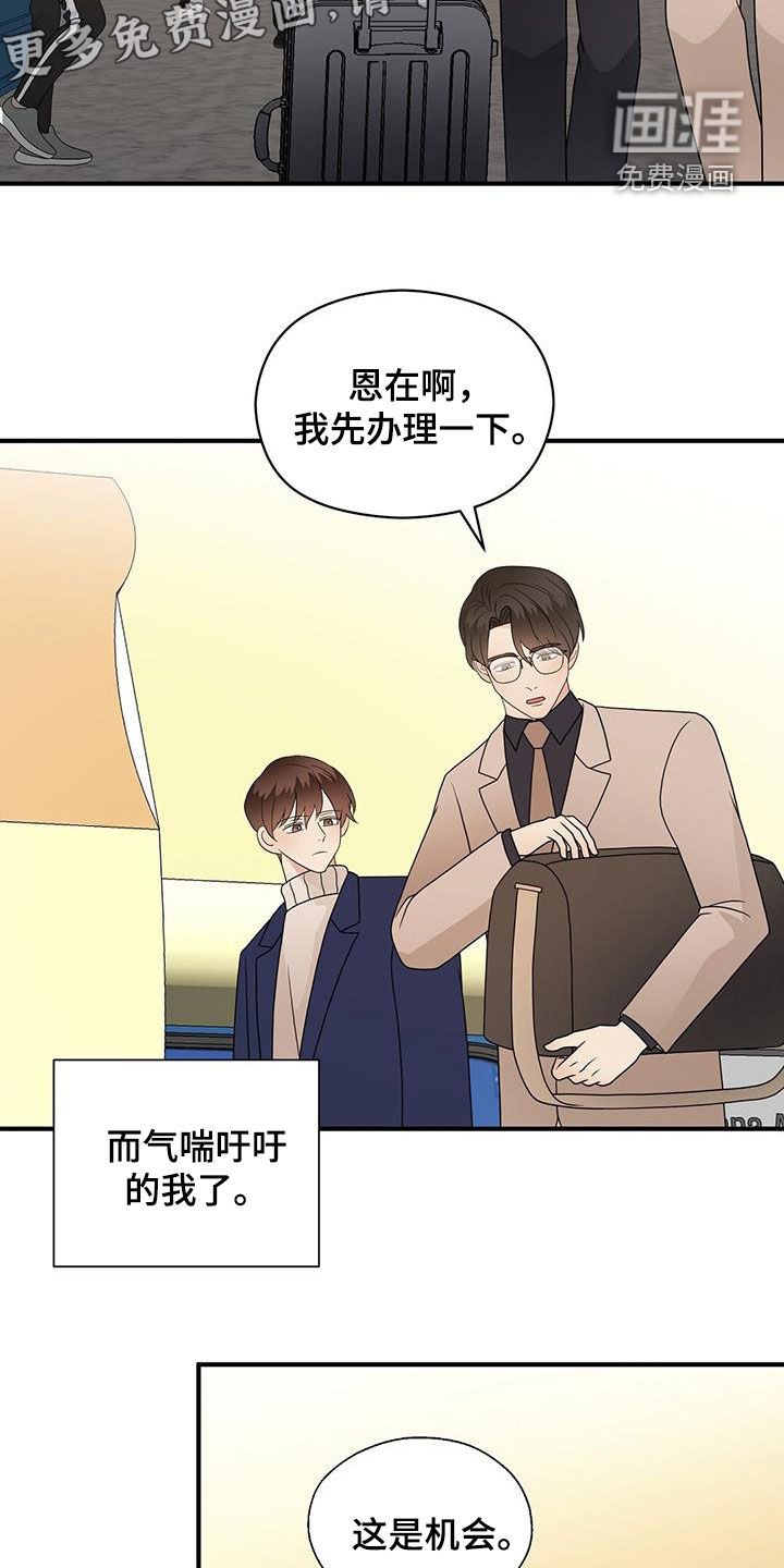 第89话4