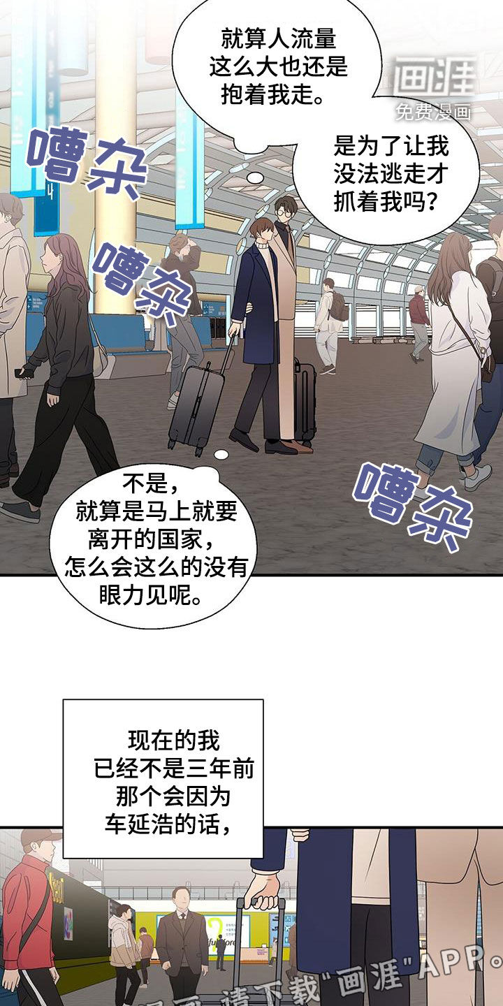 第89话3
