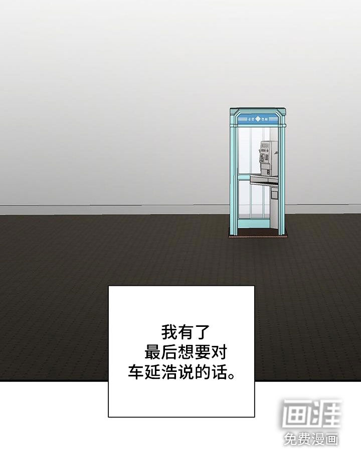 第89话21
