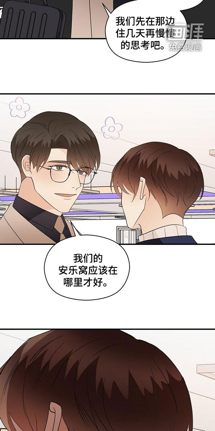 第89话1