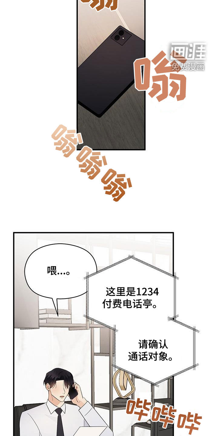 第89话10