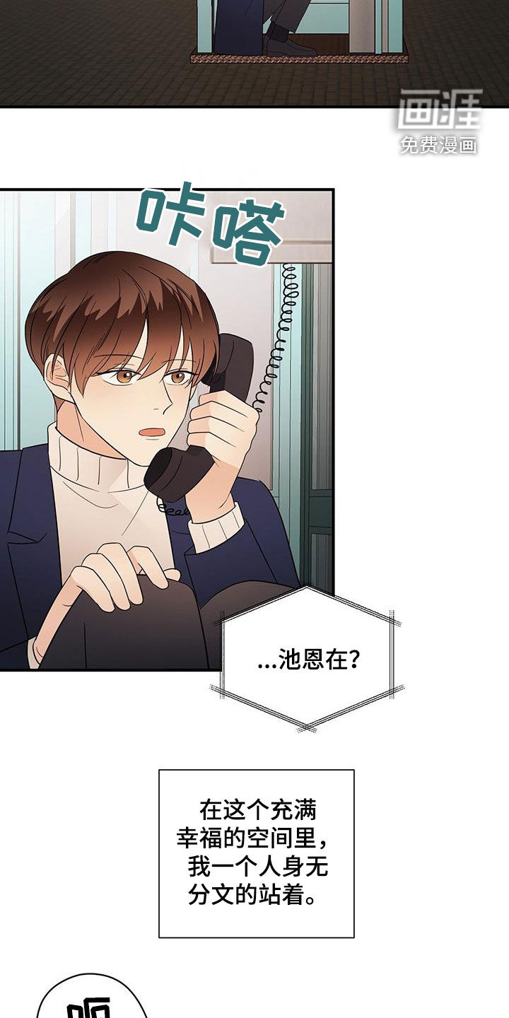 第89话14