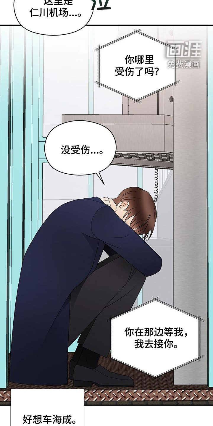 第89话17