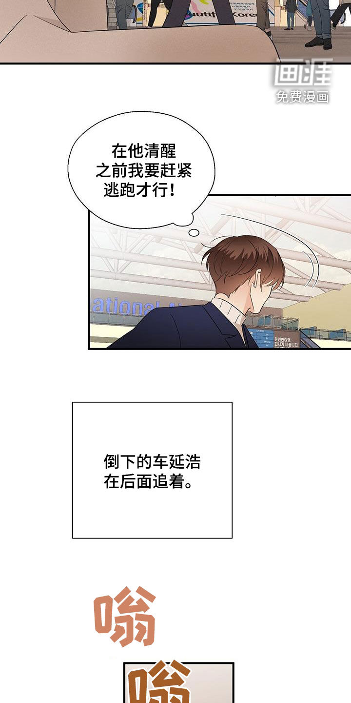 第89话9