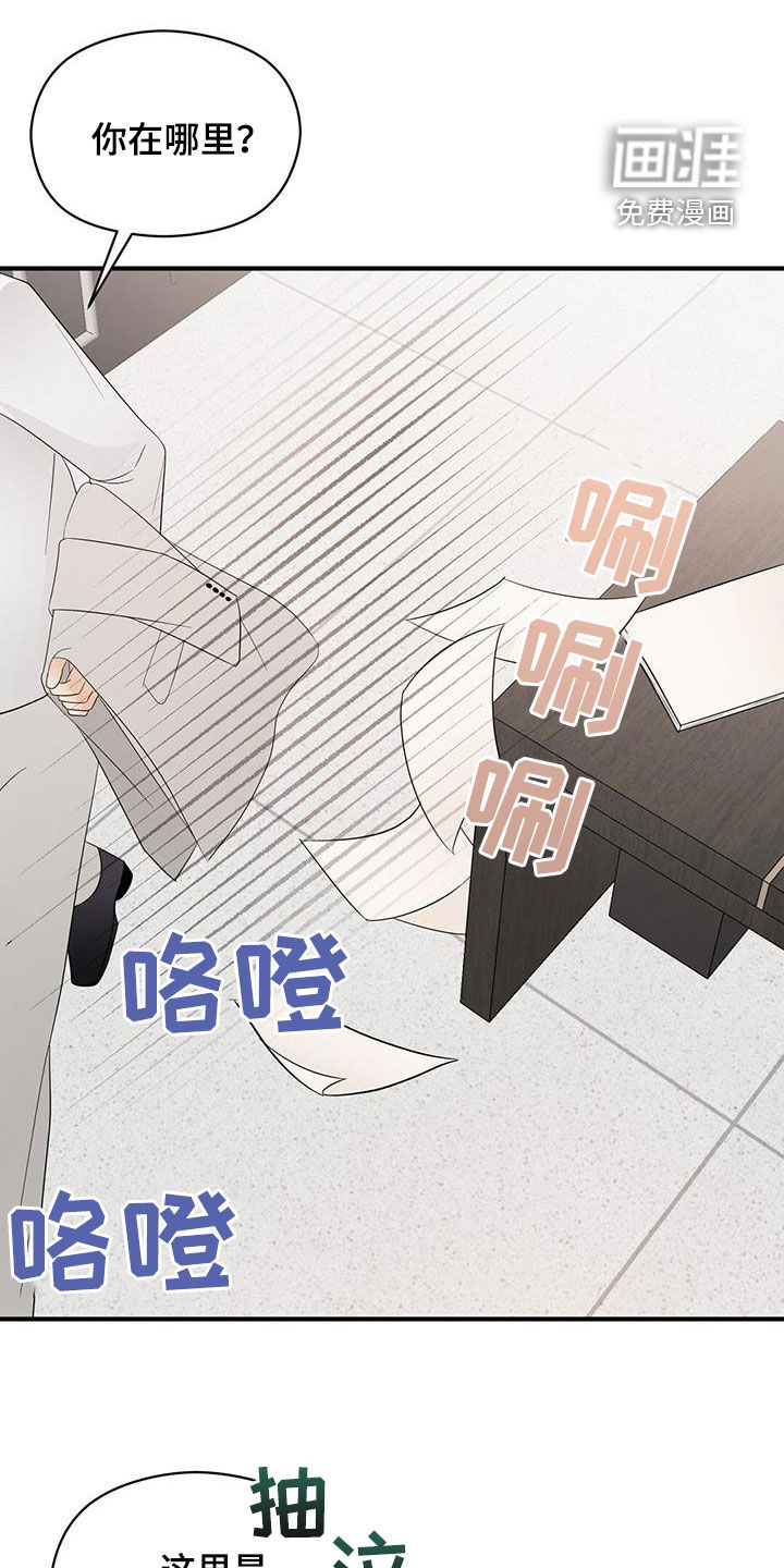 第89话16