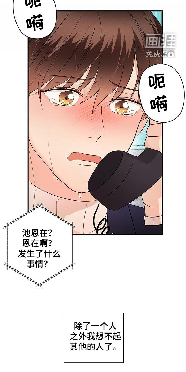 第89话15