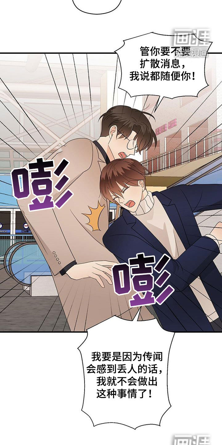 第89话6