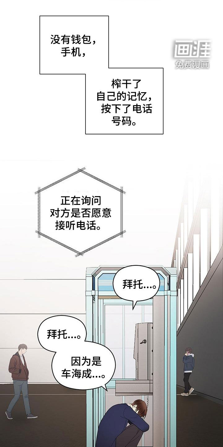 第89话13