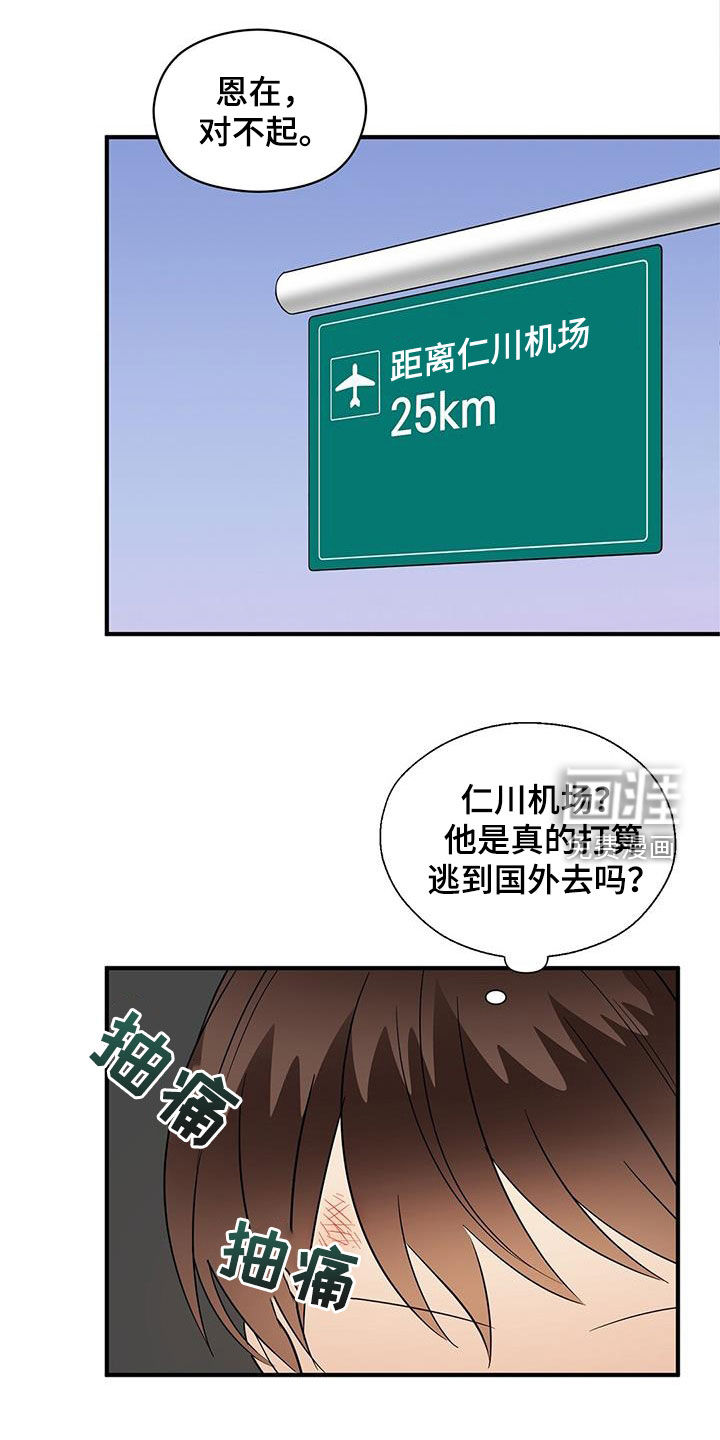 第88话10