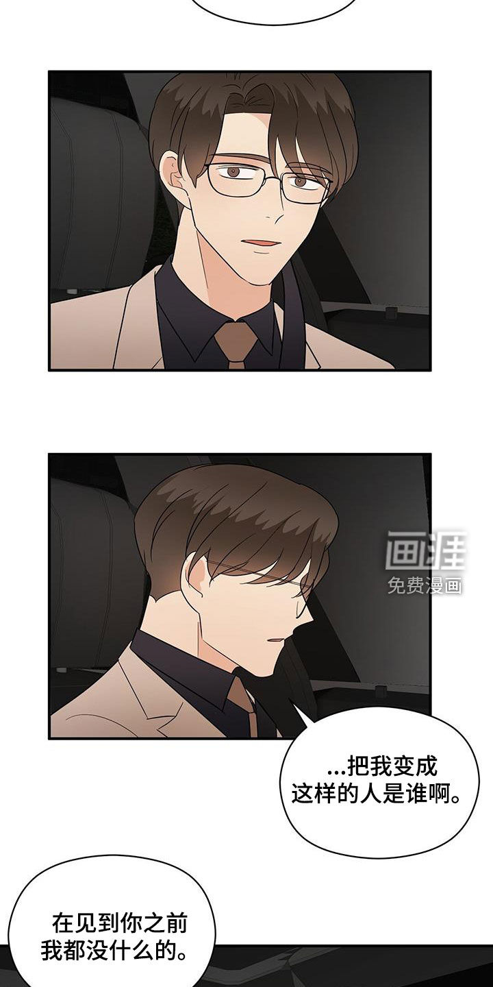 第88话15