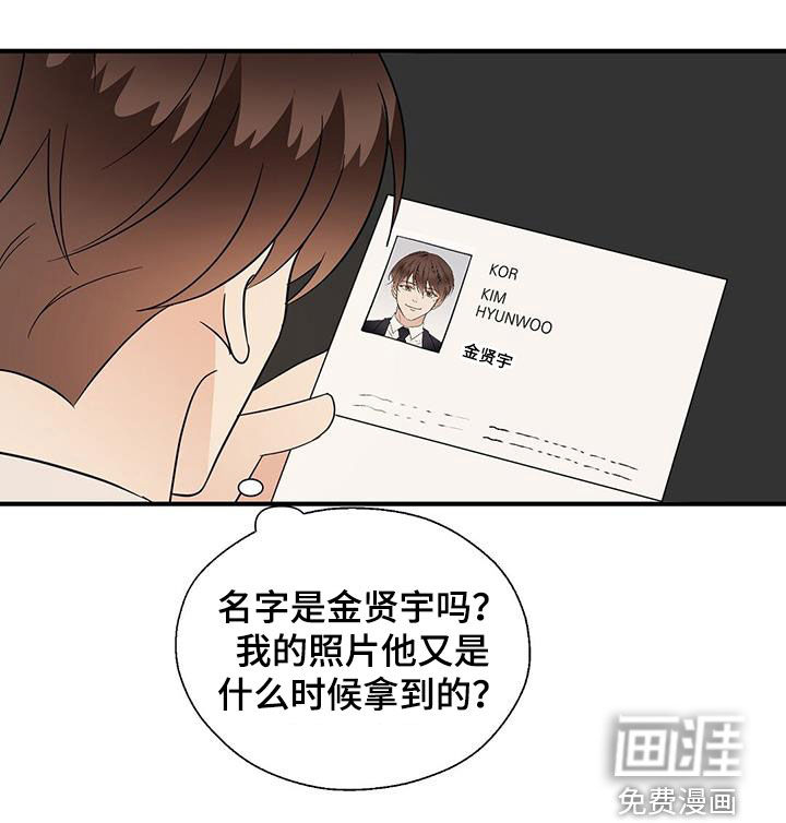 第88话22